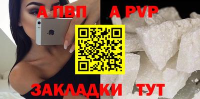 spice Комсомольск-на-Амуре