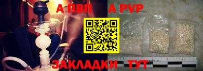 прущие крисы Конаково