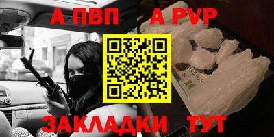 spice Комсомольск-на-Амуре