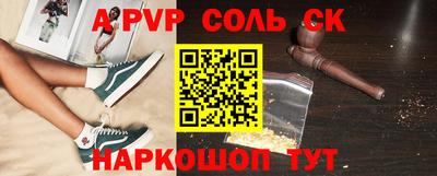 spice Комсомольск-на-Амуре
