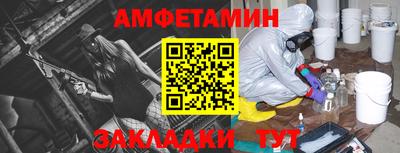 прущие крисы Конаково