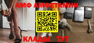 прущие крисы Конаково
