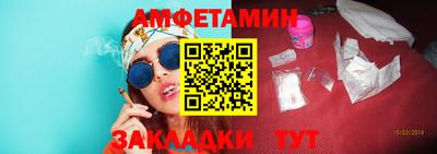 прущие крисы Конаково