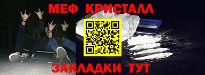 spice Комсомольск-на-Амуре