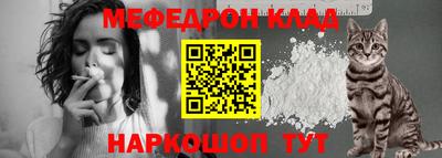 прущие крисы Конаково