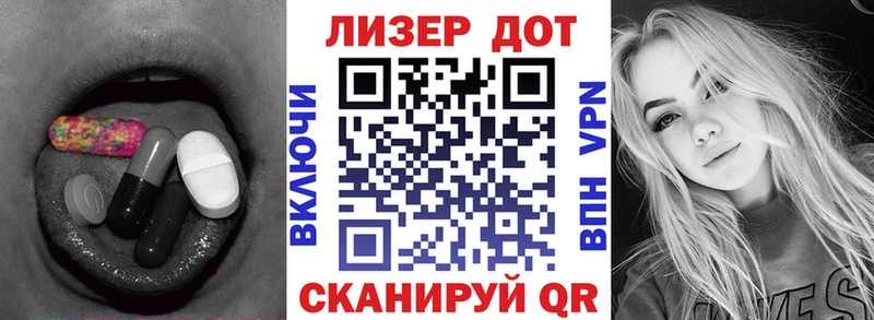Лсд 25 экстази ecstasy  Кызыл 