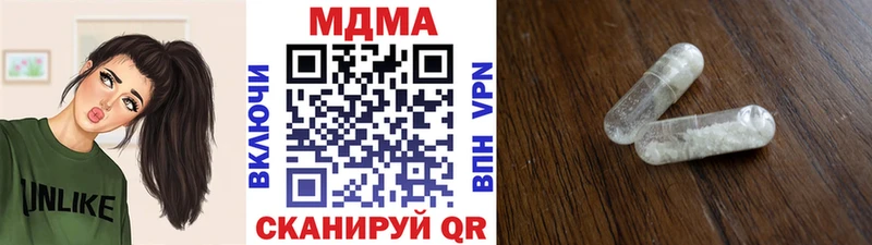 закладки Кызыл МДМА кристаллы