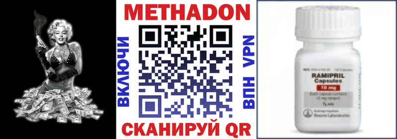 закладки  Кызыл  hydra как войти  Метадон белоснежный 