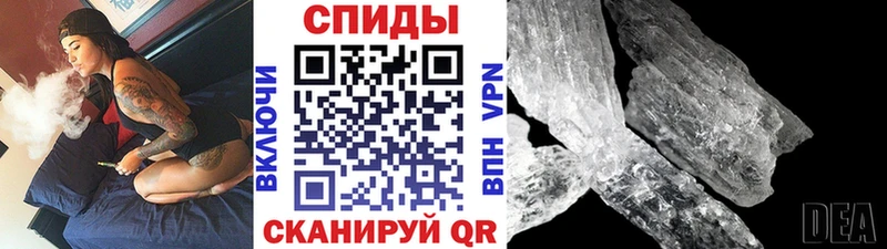 МЕТАМФЕТАМИН Methamphetamine  закладки  Кызыл 