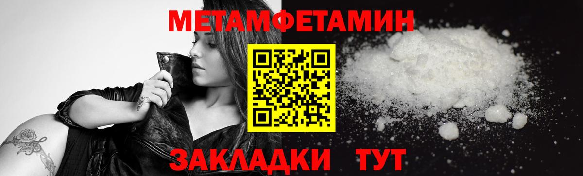 Первитин витя  Вход с VPN  Кызыл  Первитин витя 