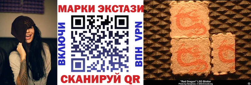 мега   Кызыл  Марки N-bome 1,8мг 