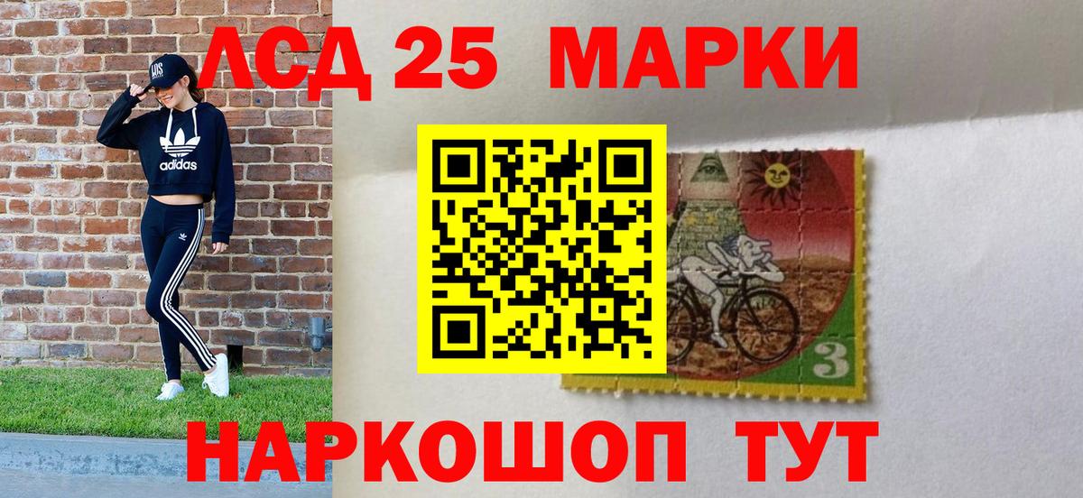 Кызыл  Наркотические марки 1,5мг  Вход с VPN 