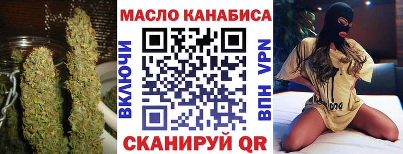 mega   где найти   Кызыл  ТГК THC oil 