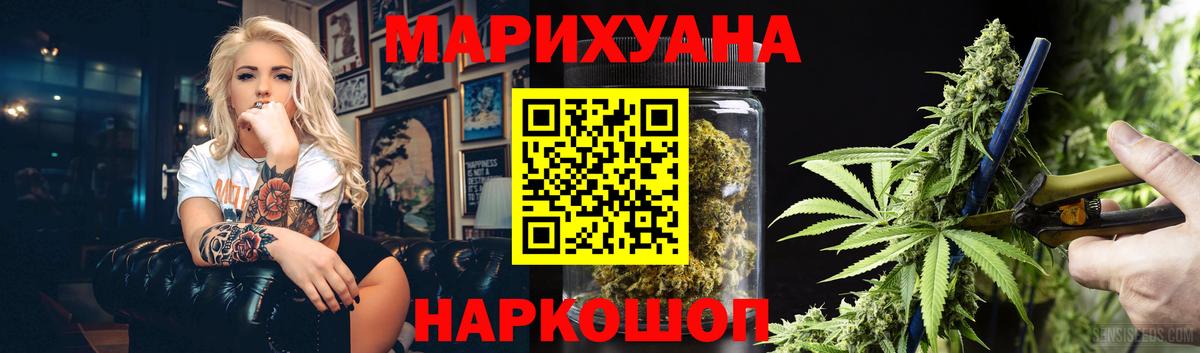Бошки Шишки индика  Шишки марихуана марихуана  Кызыл  Марихуана планчик  Бошки марихуана конопля  Вход с VPN 